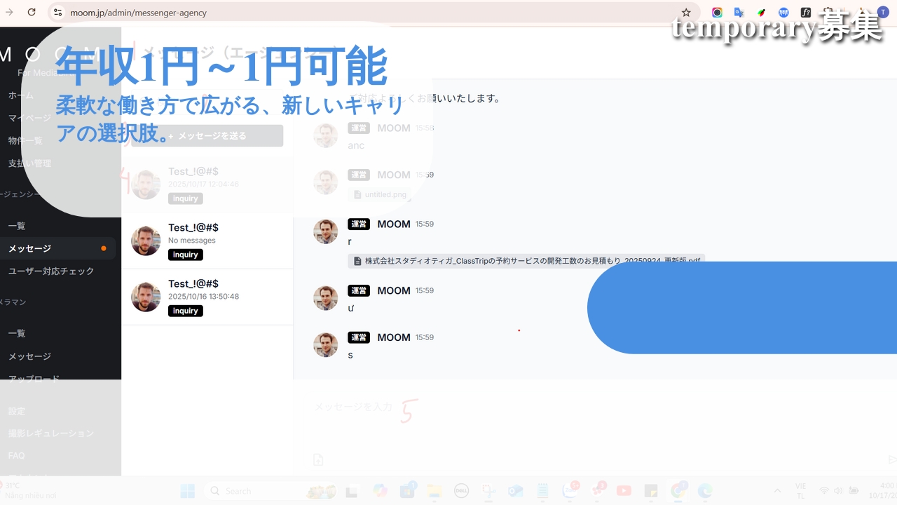 IT sale  - ゴックマイ株式会社 (HYBRID) の求人画像